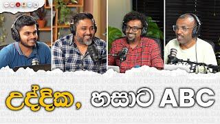 උද්දික, හසාට ABC