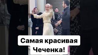 Чеченский джигит танцует с очень красивой горянкой!