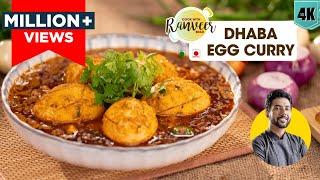 Dhaba style Egg Curry | ढाबे जैसे अंडा करी की आसान रेसिपी | Spicy Egg Masala | Chef Ranveer Brar