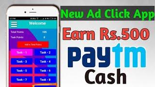 New Ad Click Application || Earn ₹500 || Paytm Cash By Paytm Guru