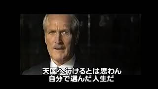 【2002年CM】  映画   ロード・トゥ・パーディション   ①   トム・ハンクスさん   ポール・ニューマンさん   ジュード・ロウさん