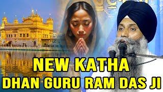 New Katha On Dhan Guru Ram Das Ji.....Bhai Sarbjit Singh Ludhiana Wale