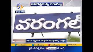 Political Parties Focus On Greater Warangal Municipal Corporation Elections