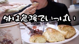 【面倒臭がり】カフェ行くの超絶面倒臭くて自分でスコーン焼いた。【25歳OLのご飯記録】