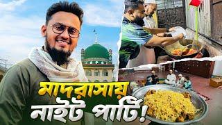 মাদরাসায় নাইট পার্টি?  রান্না করলাম নুডুলস, চিকেন ফ্রাইসহ আরও কত কী | Narayanganj Night Party Vlog