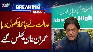 Imran Khan in Big Trouble | Islamabad High Court Decision on Tosha Khana 2 Case | NEO News