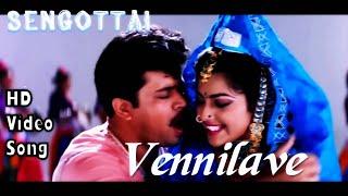 Vennilave Vellai Poove | Sengottai HD Video Song + HD Audio | Arjun,Meena | Vidyasagar