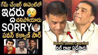 Dil Raju Cried & Said Sorry To Pawan Kalyan Over 2  Fans Lost There Life In GAME CHANGER Pre Release