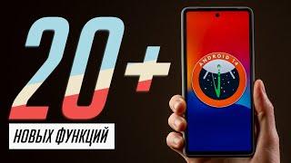 Обзор Android 14 (Developer Preview 1): Что нового, стоит ли ставить, как установить и откатиться?