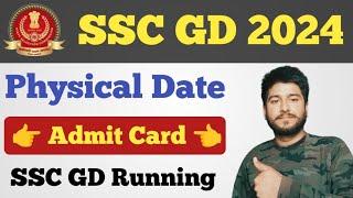 SSC GD 2024 Physical Admit Card ll SSC GD Physical Date ll SSC GD Running Admit Card