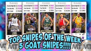 NBA2K20 TOP SNIPES OF THE WEEK!! 5 GOAT SNIPES - CRAZY AMOUNT OF MT MADE+CRAZY SNIPES!!! GOAT LEBRON