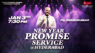 LIVE | REC Hyderabad | NEW YEAR PROMISE SERVICE | 07:30 PM | Ps.REENUKUMAR