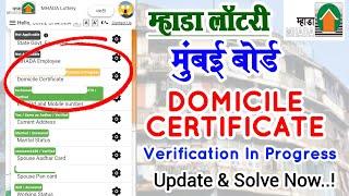 Domicile Certificate Verification In Progress  Verification In Pending Issue Mumbai Mhada Lottery