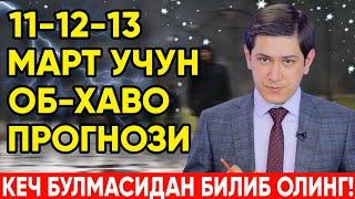 11-12-13  МАРТ УЧУН ОБ-ХАВО ПРОГНОЗИ ЭЪЛОН КИЛИНДИ | УЗГИДРОМЕТ