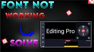 kinemaster font not working ||kinemaster font change nahi ho rha hai |kinemaster font problem