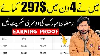 Earn Money Online in 2023 | Make Ramadan Mubarak Wishing Website | Adsterra Earning Proof