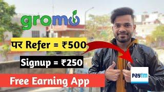 GrowMo App Se Paise Kaise Kamaye | GrowMo Refer And Earn Money | GrowMo App Kaise Use Karein