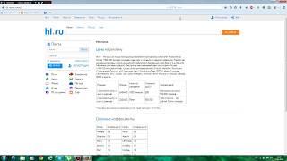 Hi.ru как удалить из браузера