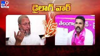 డైలాగ్‌ వార్‌ : Asaduddin Owaisi Vs BRS Leader Krishank - TV9