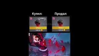 Трейд в PolyWar! часть 1