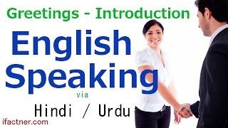 learn english speaking through hindi, urdu : Greetings 1