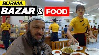 CRAZY Burma Bazar Crowd, Food & Masjid | Siraj Nalla