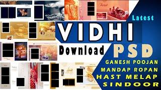 free vidhi psd template || Vidhi PSD 12x36 || Lagn Vidhi PSD free download || Vidhi wedding album ||