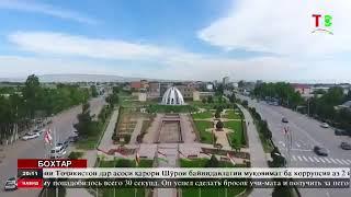 Курган-тюбе (БОХТАР) Tadshikistan. Kurgan-TYBE 2021