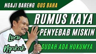 Ngaji Gus Baha Lucu Terbaru.! RUMUS KAYA DAN PENYEBAB MISKIN INI KUNCINYA || Ngaji Bareng Gus Baha