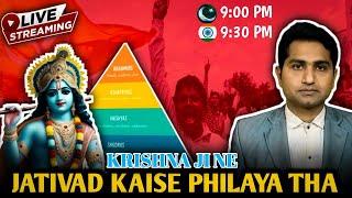 Krishna G Ny Jativad Phaillaya || Islamic Awakening