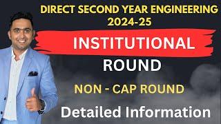 DSE | Institutional Round ( Non - CAP ) Detailed Information | Toshib Tutorials