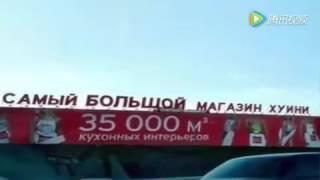 Очень очень  много нас китайцев