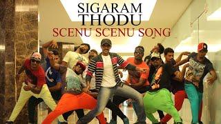 Scenu Scenu (Video Song) | Sigaram Thodu