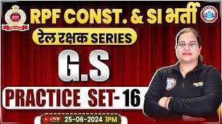 RPF GS Practice Set #16 | RPF GK GS Classes 2024 | RPF SI & Constable 2024 | GS By Parul Mam