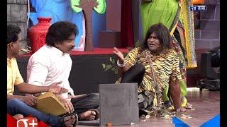 Chala Hawa Yeu Dya - 2 Of 11th December 2016