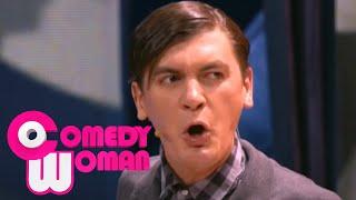 Comedy Woman 4 сезон, выпуск 3