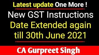 New GST Instructions Date Extended again till 30th June 2021