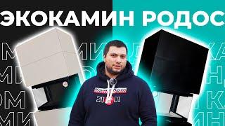 Готовый камин Экокамин Родос 800 - что случилось с ним через год?