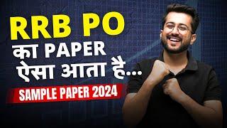 Sample Paper of IBPS RRB PO Pre 2024 || Aashish Arora || Quant for Bank Exams