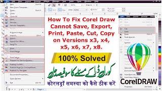 How to FIX CorelDraw Cannot Save, Copy, Export, Print, Paste on X3, X4, X5, X6, X7, X8 (100% Solved)