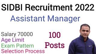 SIDBI Assistant Manager Recruitment 2022 | SIDBI Assistant Manager Vacancy 2022 | SIDBI AM Jobs |