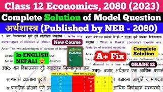 Class 12 Economics Model Question, Full Solution | Published by NEB 2080 (2023) | Economics Grade 12