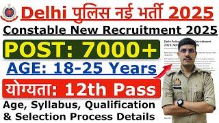 Delhi Police New Recruitment 2024 | Delhi Police Constable New Vacancy 2024 | Age, Syllabus Details