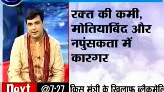 Who should wear a Diamond ? | Astrology and Vastu Expert Pt. Pawan Kaushik