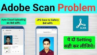 How to use Adobe Scan || Auto Cloud Upload Off & JPG Save to Gallery || Adobe Scan vs Camscanner