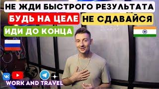 Сейчас или Никогда ! Сын и Интернациональная семья