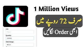 Buy TikTok Views & Like on Website | Best Smm panel