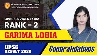 Garima Lohia Rank 2 | UPSC Topper 2022 | IAS Mock Interview | Vajirao & Reddy Institute