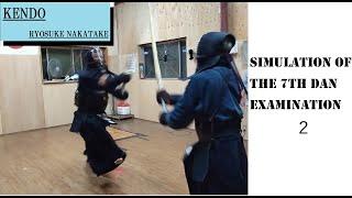 【Kendo：Ji-geiko】O Caminho do 7th DAN exame.Ⅱ