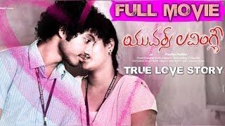 Yours Lovingly Telugu Full HD Movie | Telugu Movies | Telugu Movies